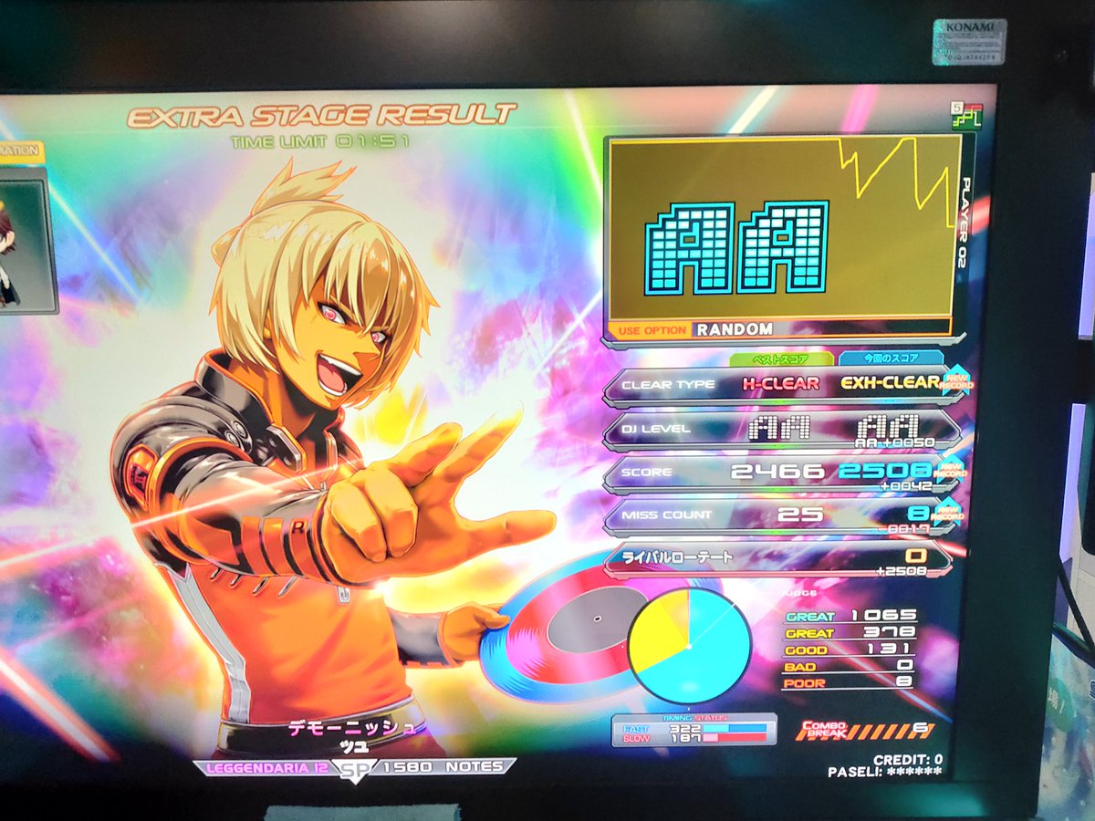 flm___iidx's tweet photo. #今年のベストリザルト4選
各ランプから選出 https://t.co/8wFPnttEWh