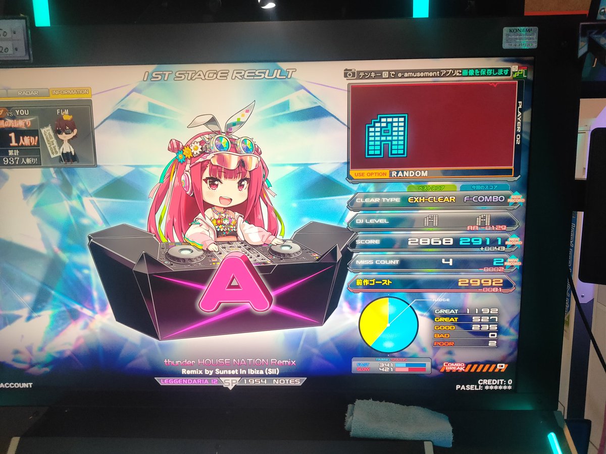 flm___iidx's tweet photo. #今年のベストリザルト4選
各ランプから選出 https://t.co/8wFPnttEWh