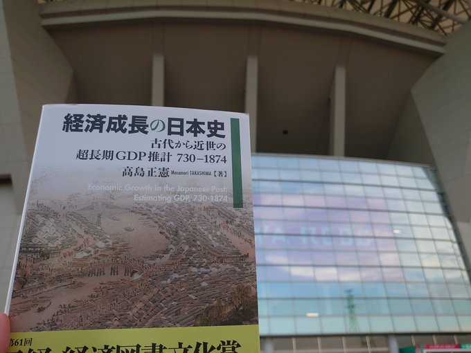rtokunagi's tweet photo. サッカーを観に行くたびに、試合開始まで観客席で本を読んでいます。
どんな本を読んでいるかは #スタジアム読書 のハッシュタグ���

 #読書好きな人と繋がりたい https://t.co/z3C9oZfQSm