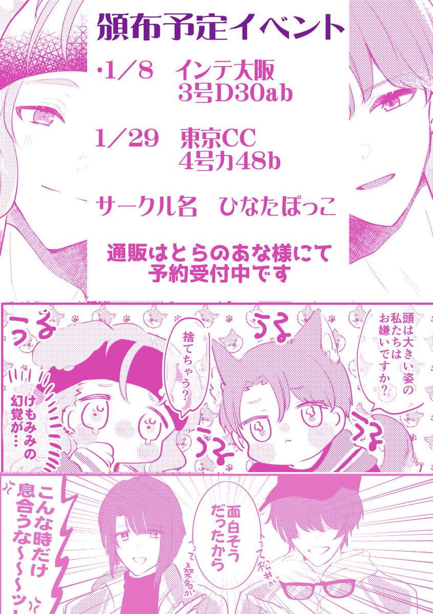 🐶追加サンプルとしっぽしーるのお知らせ🐶 
