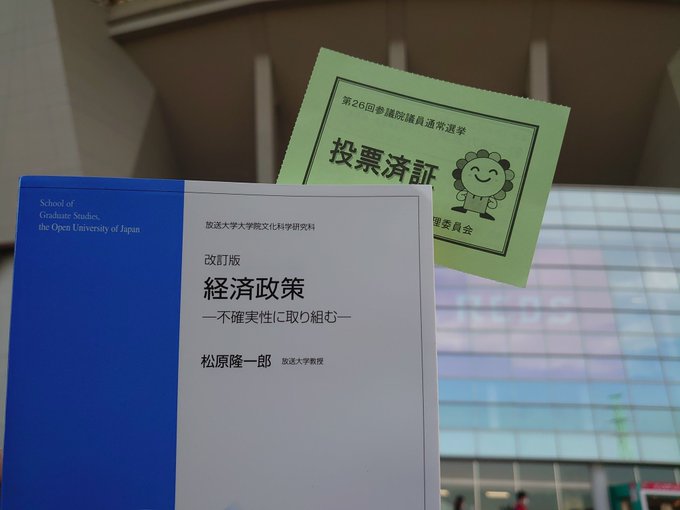 rtokunagi's tweet photo. サッカーを観に行くたびに、試合開始まで観客席で本を読んでいます。
どんな本を読んでいるかは #スタジアム読書 のハッシュタグ���

 #読書好きな人と繋がりたい https://t.co/z3C9oZfQSm