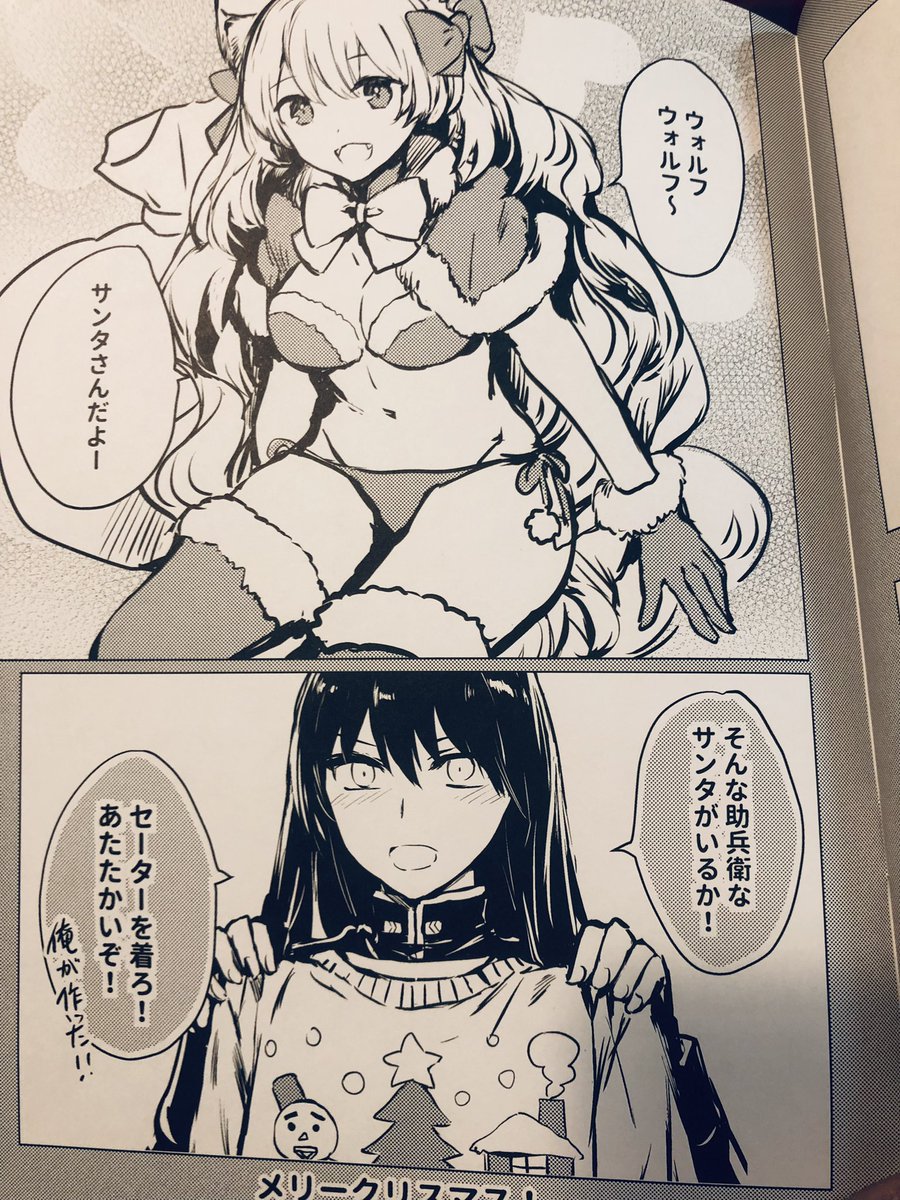 おまけ本!描き下ろしです! 
