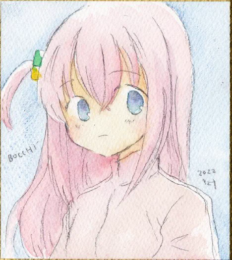 #100日チャレンジ89日目。ぼっちちゃん。 