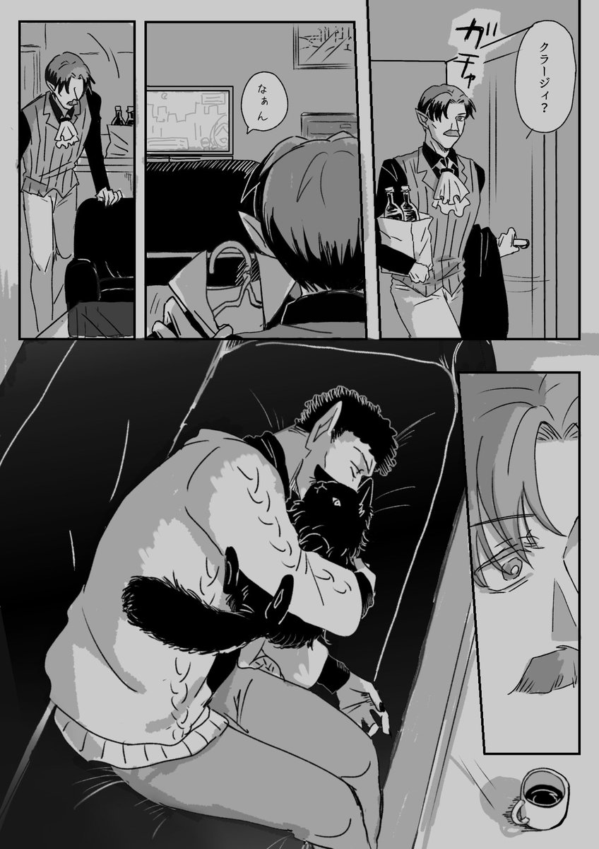 ノスクラ〜 