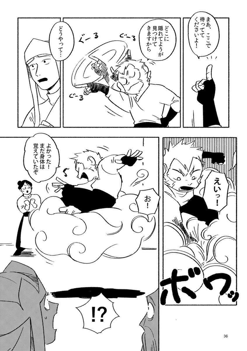 ZXX@9/7ｺﾐﾃｨｱ-G21a (@z_xxk) / X