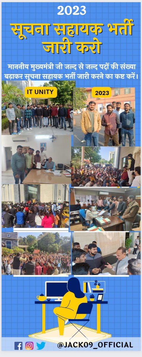 #RSMSSB_Release_IA_Notification 
#सूचना_सहायक_भर्ती_के_पद_5000_करो 

<a href="/ETVBharatRJ/">ETVBharat Rajasthan</a>  <a href="/ManiSharrma/">Mani Sharma ( NDTV )</a> <a href="/sanjayyadavij/">Sanjay Yadav</a> <a href="/DoITCRaj/">Dept of IT&C, Raj</a> <a href="/RajCMO/">CMO Rajasthan</a> <a href="/ashokgehlot51/">Ashok Gehlot</a> 
<a href="/pantlp/">LP Pant</a> <a href="/imansimishra/">Mansi Mishra</a> <a href="/TheUpenYadav/">Upen Yadav (मोदी का परिवार)</a> <a href="/manojpehul/">MANOJ SHARMA/ मनोज शर्मा</a> <a href="/bharatbeniwal_/">BHARAT BENIWAL</a> <a href="/premdanbarmer/">Prem Dan Detha</a>  
<a href="/ashishvyas__/">आशीष व्यास</a> <a href="/vinodmittal9/">VINOD MITTAL</a>
<a href="/dsrajpurohit291/">Doonger Singh</a>