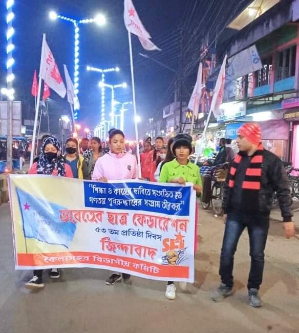 SfiKhowai's tweet photo. এসএফআই এর ৫৩তম প্রতিষ্ঠা দিবস উপলক্ষ্যে কৈলাশহর বিভাগের উদ্যোগে মশাল মিছিলের আয়োজন করা হয়। 
#sfitsutripura https://t.co/epWgX9vIrK