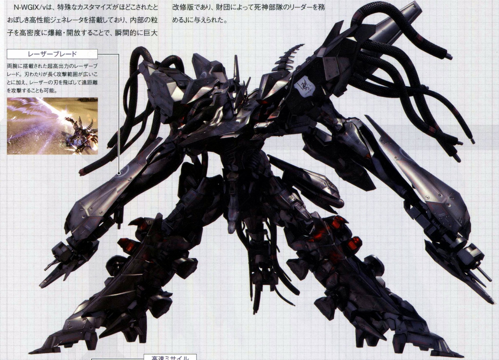 Amazon | ARMORED CORE VERDICT DAY (アーマード・コア ヴァー