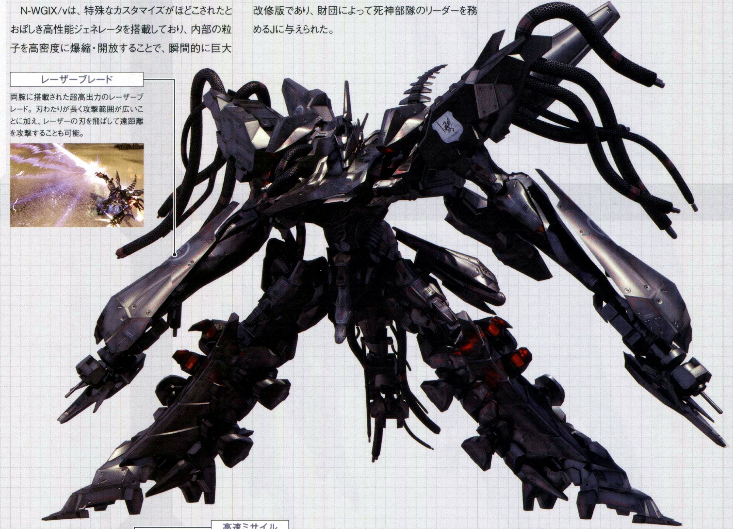Armored Core Verdict Day (Rendering and stability issues) · Issue