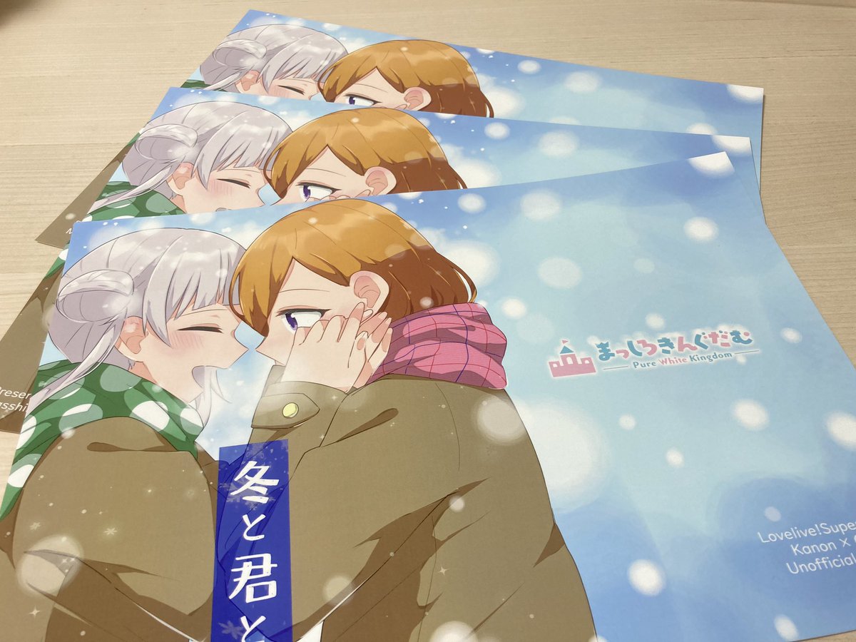 multiple girls 2girls scarf hair bun purple eyes closed eyes yuri  illustration images