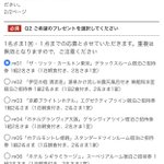 エンドレスオキドキ@ひろたむ(仮)🐈🐮🥐🍩“Ｌの一族”は飽きたのツイート画像