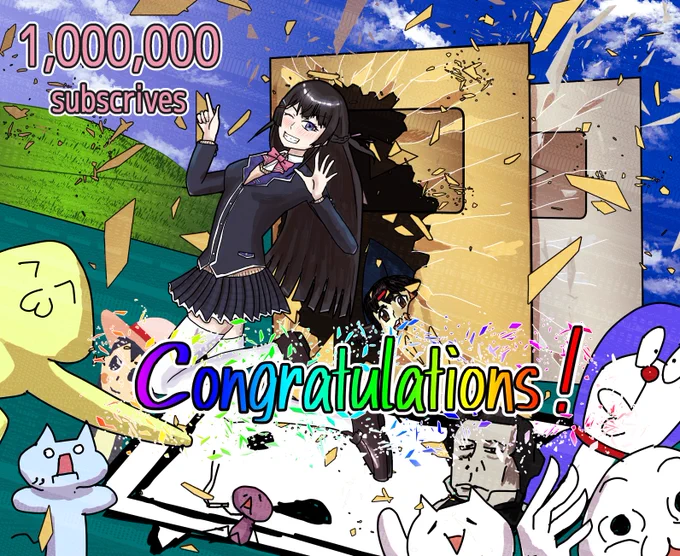 インターネット100万人女

#みとあーと 