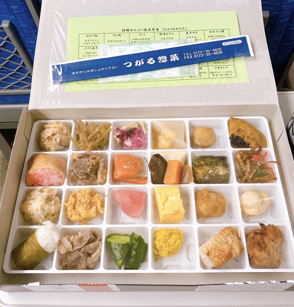 berinko3's tweet photo. こちらは完全におつまみ枠〜✨
津軽めんこい懐石弁当ひとくちだらけ☺️
ちょこっとずつ、色々ってのは楽しくて大好き💕
しかもひとつひとつが美味しかったです❗️
#駅弁 https://t.co/vaMTMvs7q3