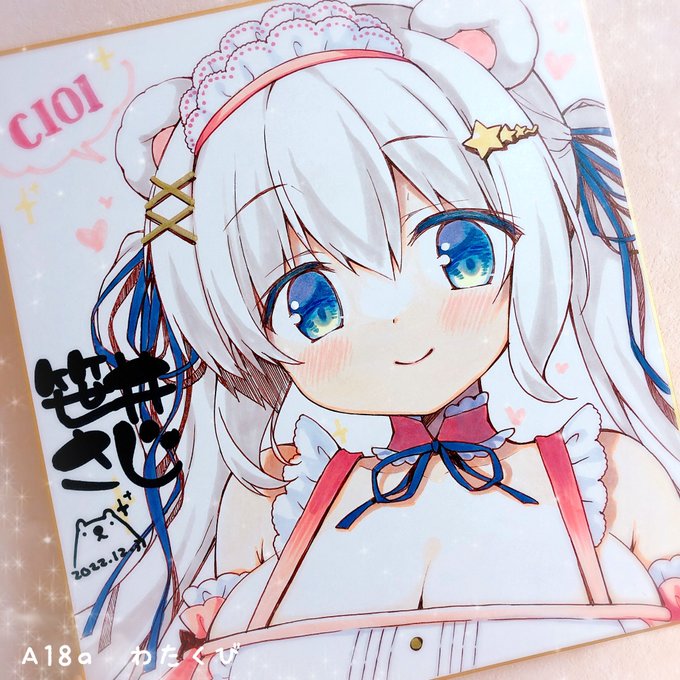 抽選の色紙です! https://t.co/WrYPxtdHRQ 