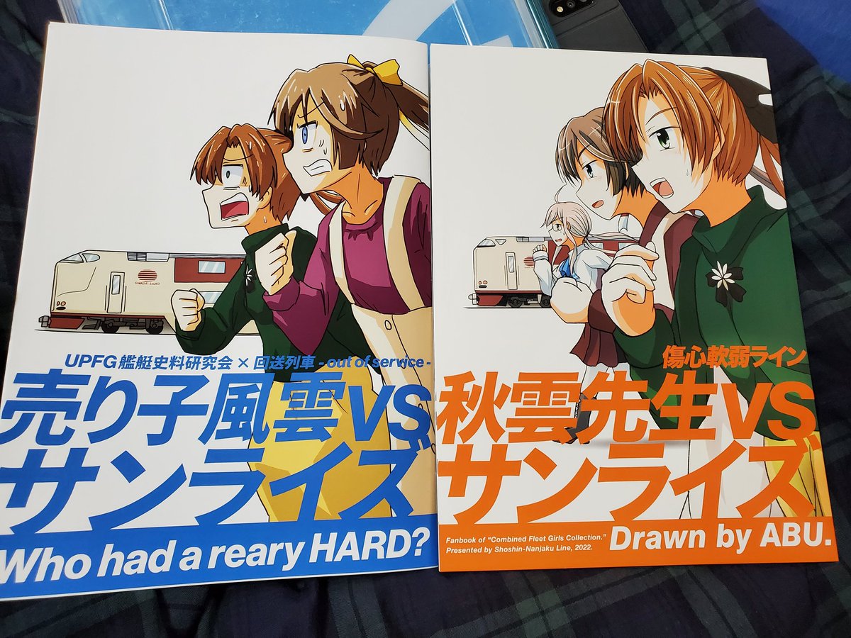田川げんご 12 30 金 西か42b売り子 Ochinchinriichi さんのイラスト マンガ作品まとめ 158 件 Twoucan 田川げんご 12 30 金 西か42b売り子 Ochinchinriichi さんのイラスト マンガ作品まとめ 158 件 Twoucan