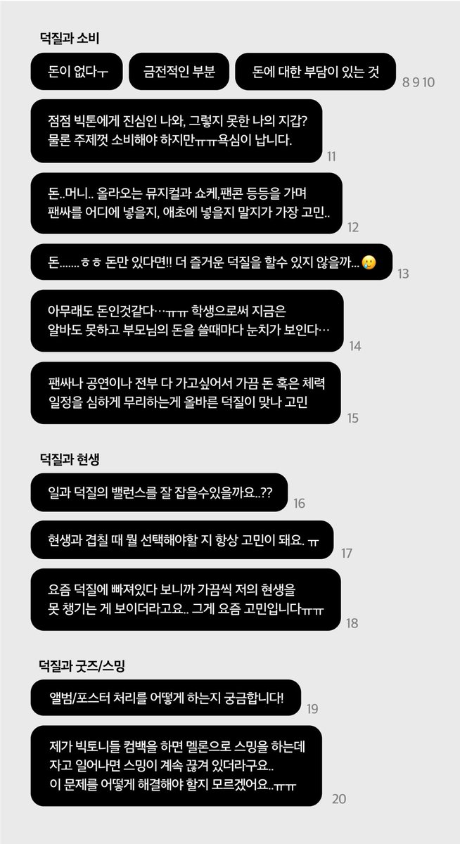 rivervv's tweet photo. 📮앨리스 고민상담소 OPEN🔑

설문에 예상외로 많은 고민들이 모였어요
해결이 아닌 공감이라도 좋으니
고민을 진솔히 털어주신 분들에게
같이 인용으로 따뜻한 말을 남겨줍시다 https://t.co/L9kbMMRWT4