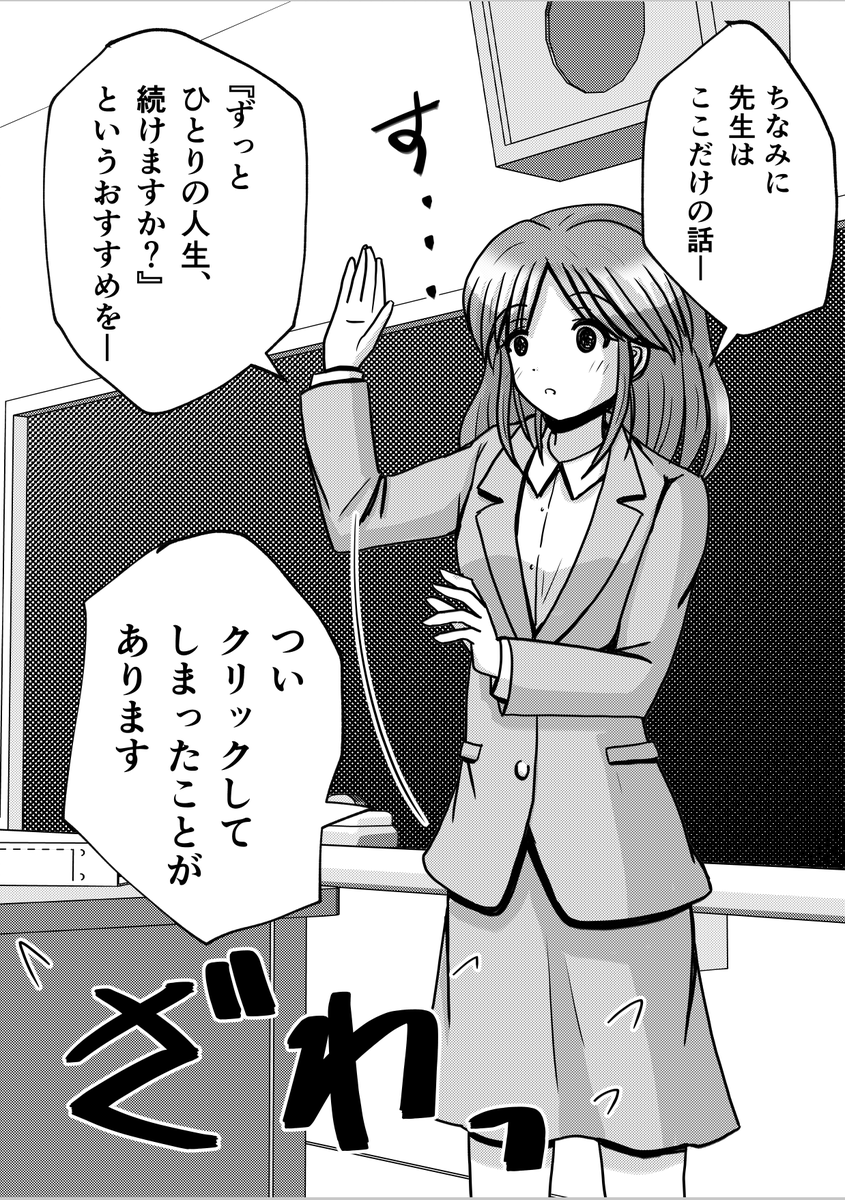 ツッコミをさそう高井先生。 