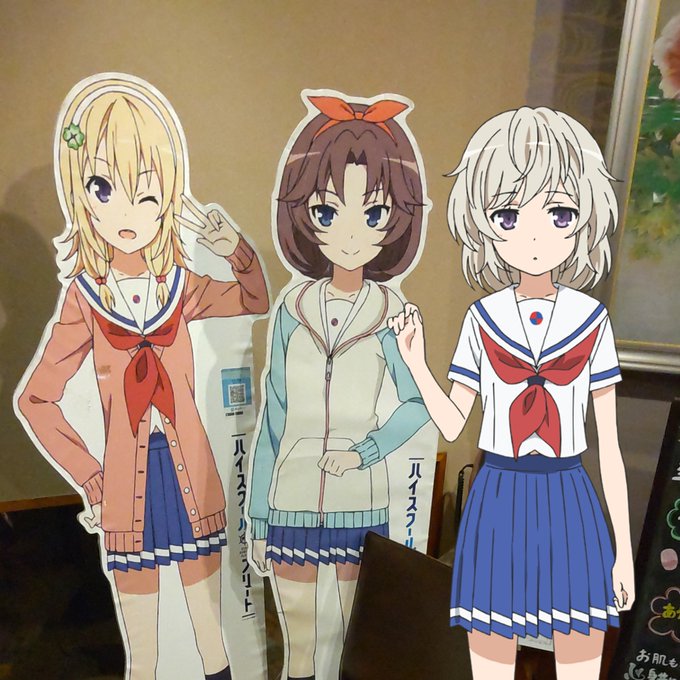 広田空 の評価や評判 感想など みんなの反応を1週間ごとにまとめて紹介 ついラン