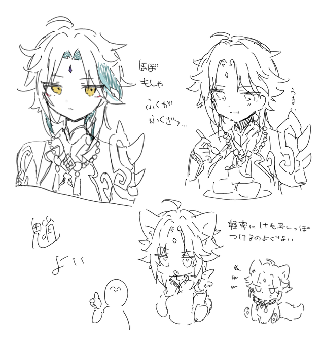 らくがき 