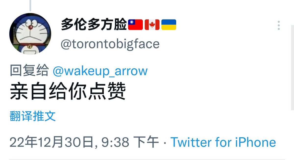 猫叔讲故事 tweet media