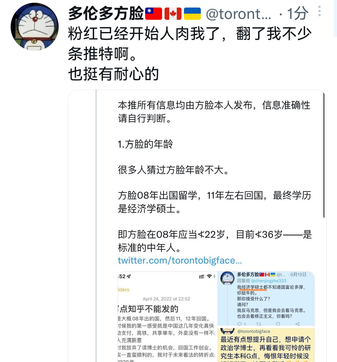 猫叔讲故事 tweet media