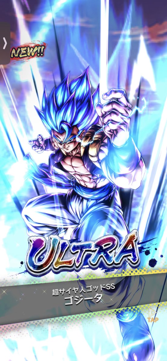 1020連目で出ました😢