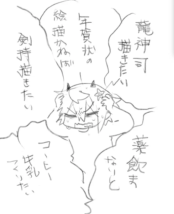 ぬあぁ…… 