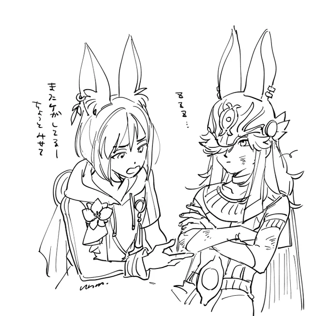原神スクショ垢ひっこめたからあげとくわね(3枚しかなかった) 