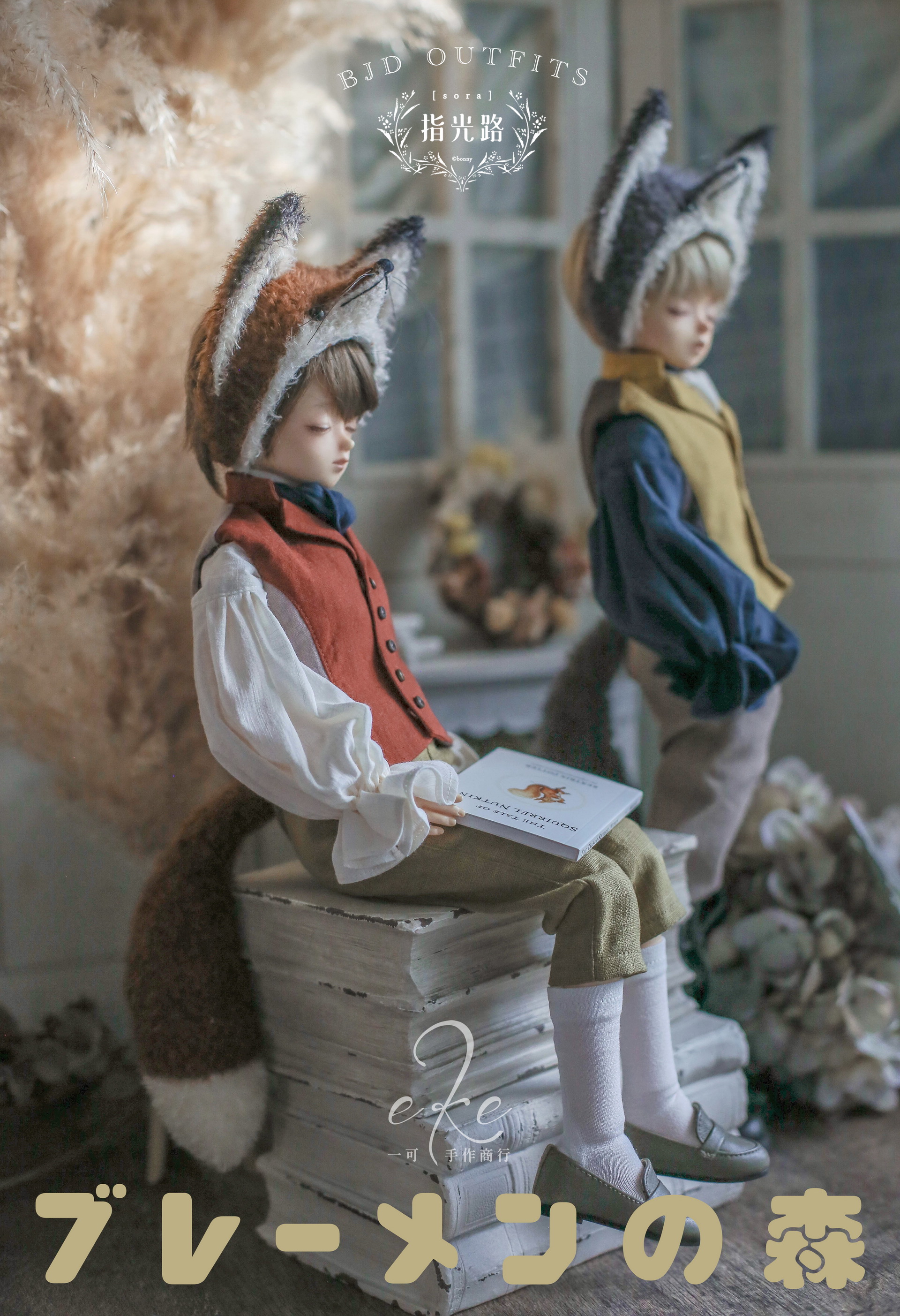 WY07 人形服 ドール服 Common Kestrel 中世纪 騎士 7点 WY07 人形服 ドール服 Common Kestrel 中世纪 騎士 7点 【公式通販】