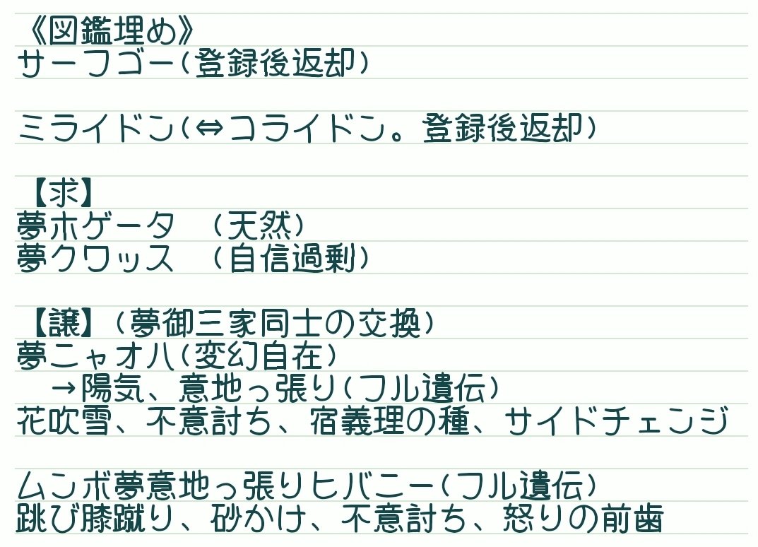 ルナ ゲーム垢 オシャボの民 色っ子 Luna Poke Dane Twitter ルナ ゲーム垢 オシャボの民 色っ子 Luna Poke Dane Twitter