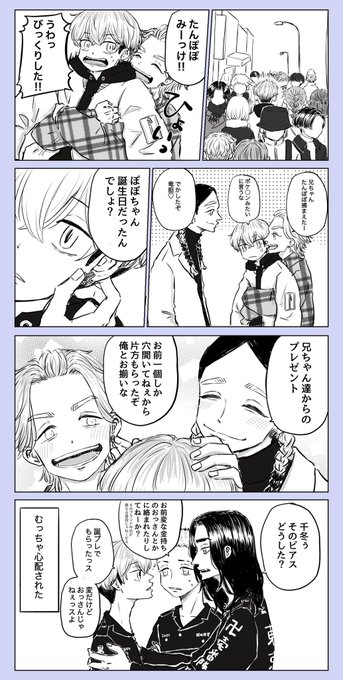 たんぽぽ君シリーズ😋 