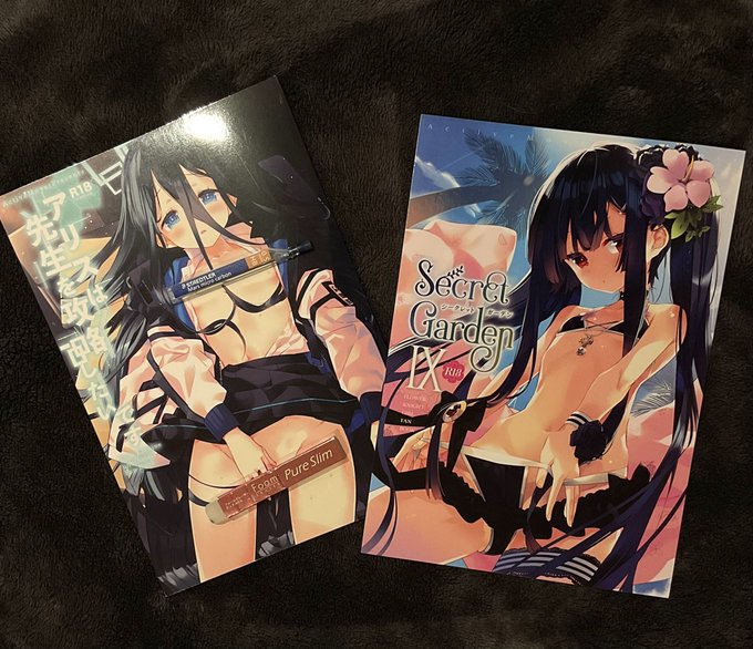 新刊実物確認しました。いい感じ。 