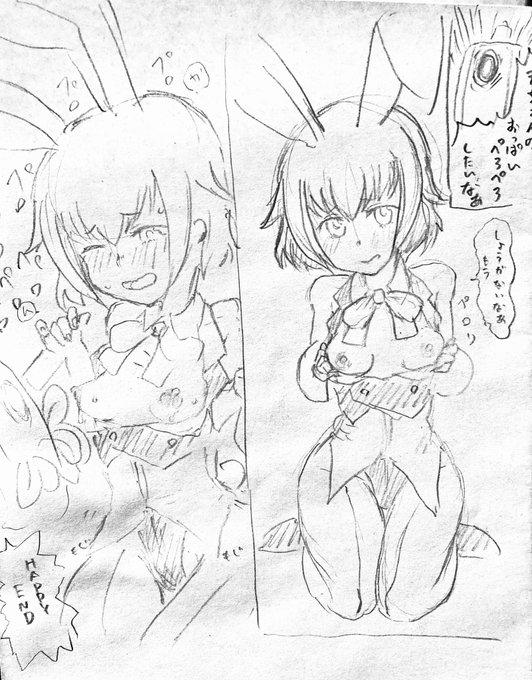 深夜テンションで描く天ちぁんバニーペロペロリの図 気持ち悪いのであした消すかもしれない。 