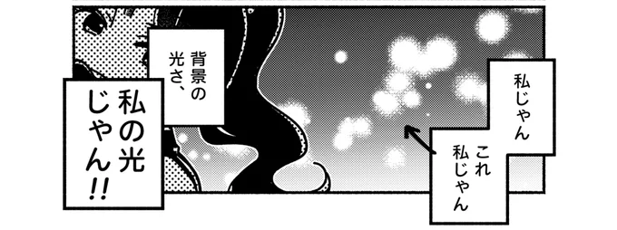 【1/1 更新】
やつログ『はじめてのアイドルライブ編2』/八槻

アンジュルムのライブ編のつづき!

https://t.co/vUuIOWbU4D

#やつログ #漫画が読めるハッシュタグ 