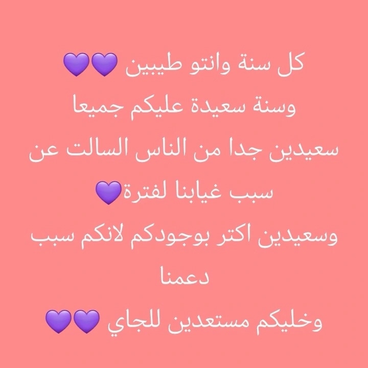 💜💜
