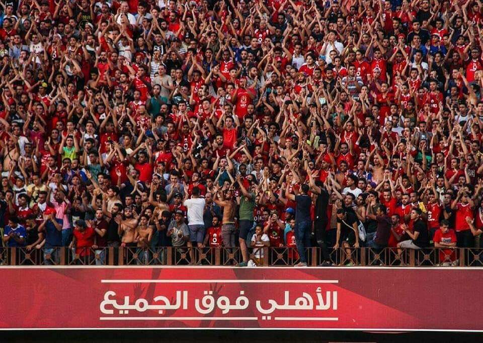 Ahmaad12606968's tweet photo. All support for al ahly 
#جمهورك_معاك_ياأهلي https://t.co/f0uSWJtrbk
