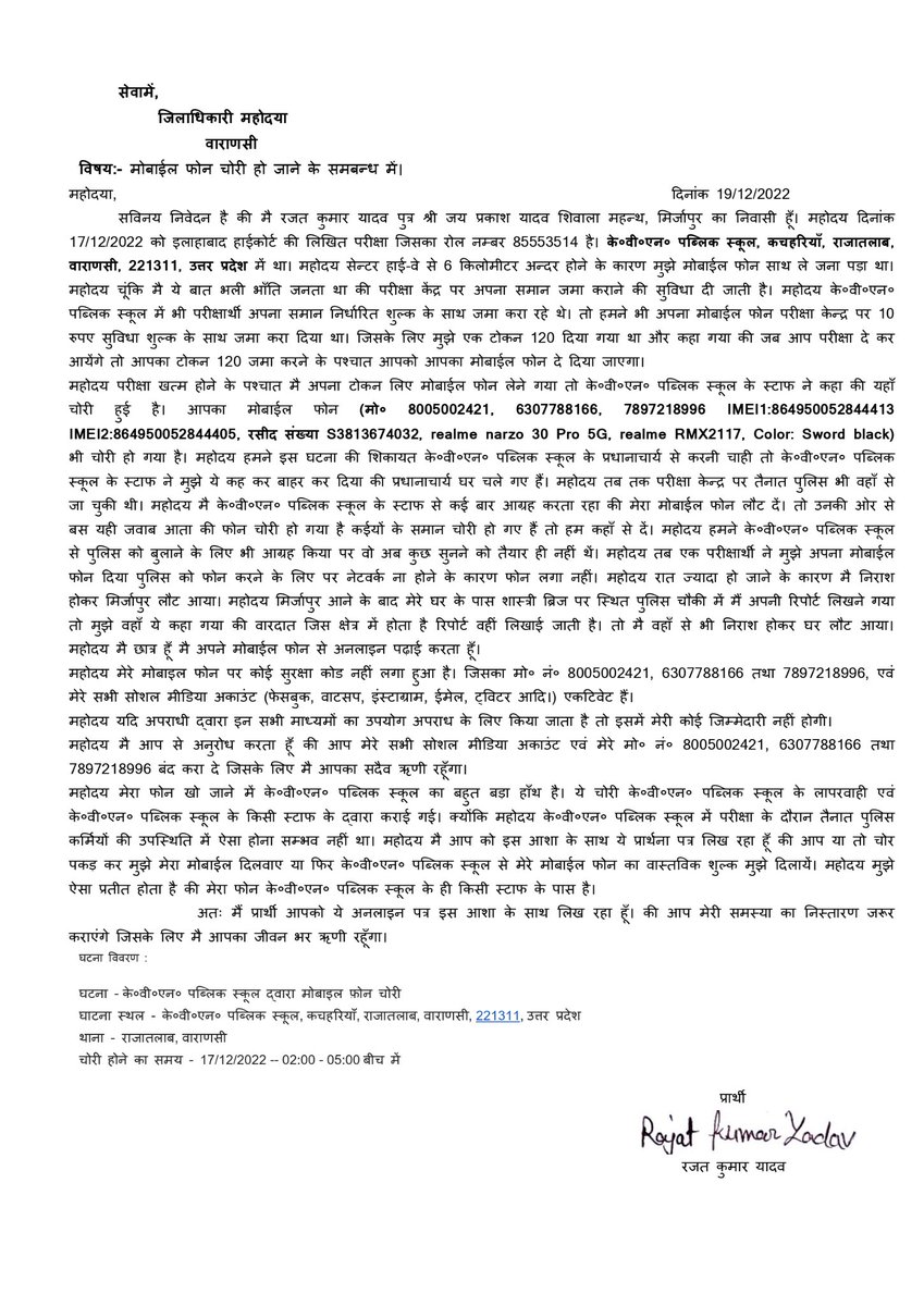 SHUBHAM30002602's tweet photo. eFIR
202200190924
@Uppolice
@varanasipolice
@UPGovt
@UPExam1
@EduMinOfIndia
#National_Testing_Agency
#ministry_of_education
#EFIRE https://t.co/SPUQXaSgLH