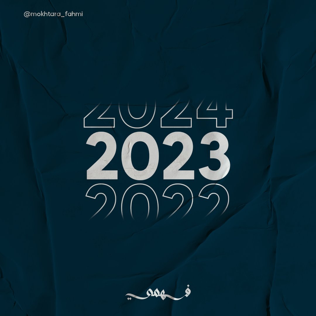 mokhtara_fahmi's tweet image. new year new challenge
عام جديد وتحديات واهداف جديدة 

#design #designer #designidentity #socialmediamarketing #socialmedia #socialmediastrategy #graphicdesign #graphicdesign #logos #HappyNewYear2023
