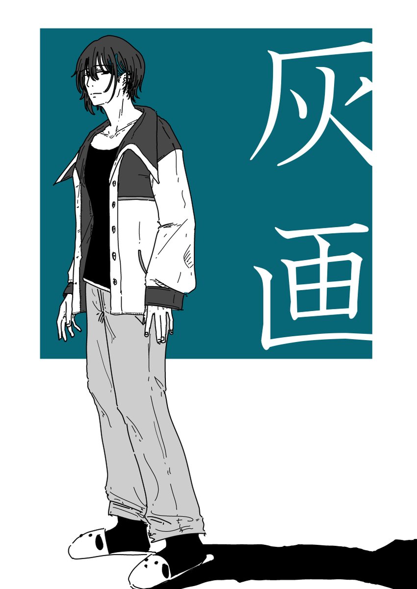 #2022年自分が選ぶ今年の4枚
今年は1年を通じて緊縛絵にチャレンジした。構図の多様性や、写実とデフォルメの摺合せに課題を感じた
コロナの影響で2年燻ったまゆ×P本をやっと頒布出来た。反応も上々で良かった
LIVE2Dも少し触った
総じて伸び伸び描けた反面、遊びにかまけて絵はやや疎かだった