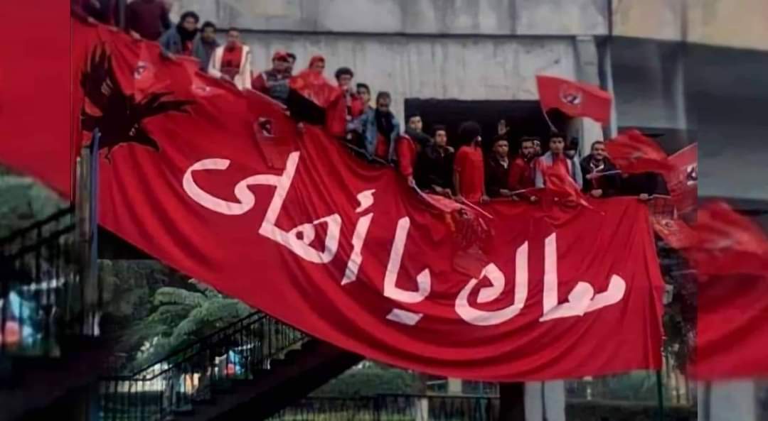 Hussien_GH_M's tweet photo. هنكمل ضغط لتنفيذ كل اللي بنحلم بيه
بس مش هنكون ابدا شوكه في ضهر النادي
معاك ياأهلي ولاخر العمر معاك 🦅 ♥ 
#جمهورك_معاك_ياأهلي https://t.co/Zrs0lGpKPm