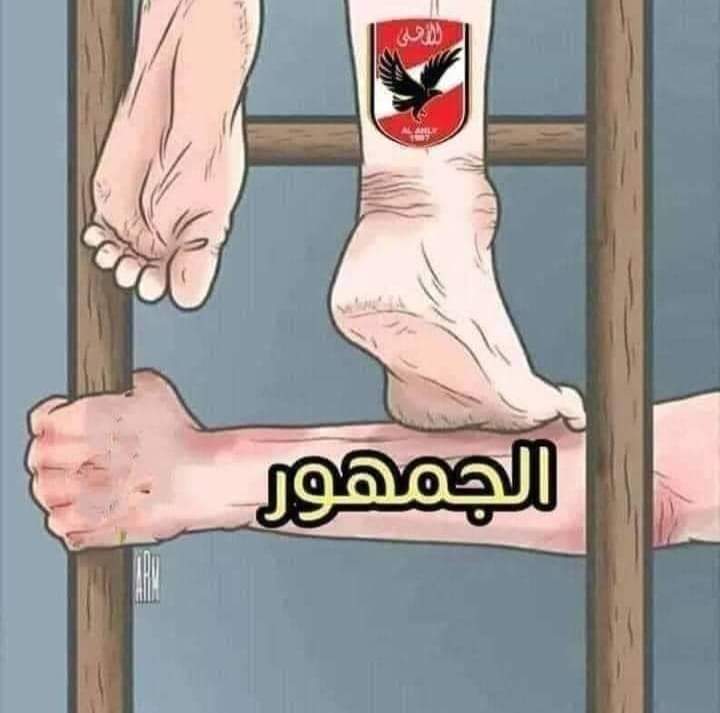 بعد قرار نقل مباراة الاهلي وبيراميدز الي ستاد القاهره ودخول المشجعين بأدوات التشجيع  الجمهور اللي كان غضبان من اللعيبه ومجلس الاداره امبارح بيدعم وبيساند انهارده
هي دي علاقة النادي الاهلي بجماهيره علاقه مبنيه علي الحب والاخلاص من غير اي مصالح شخصيه
#جمهورك_معاك_يااهلي