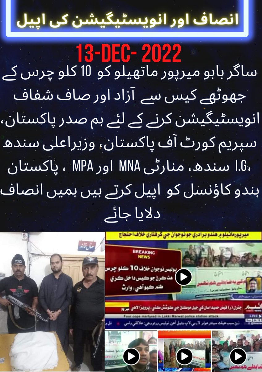 Mukesh Khetpal (@mukesh_khetpal) on Twitter photo 