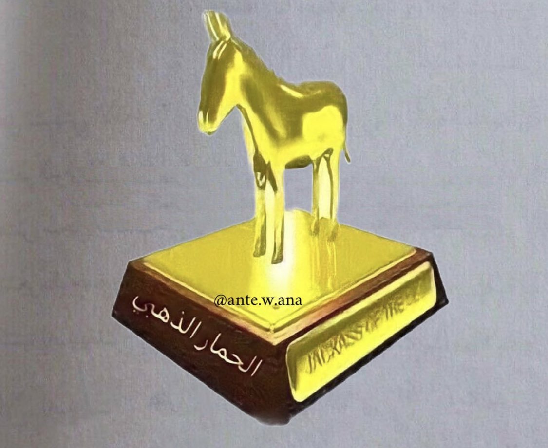 ArabicMentionTo's tweet photo. #ArabicMentionTo https://t.co/vugwLG1WvS