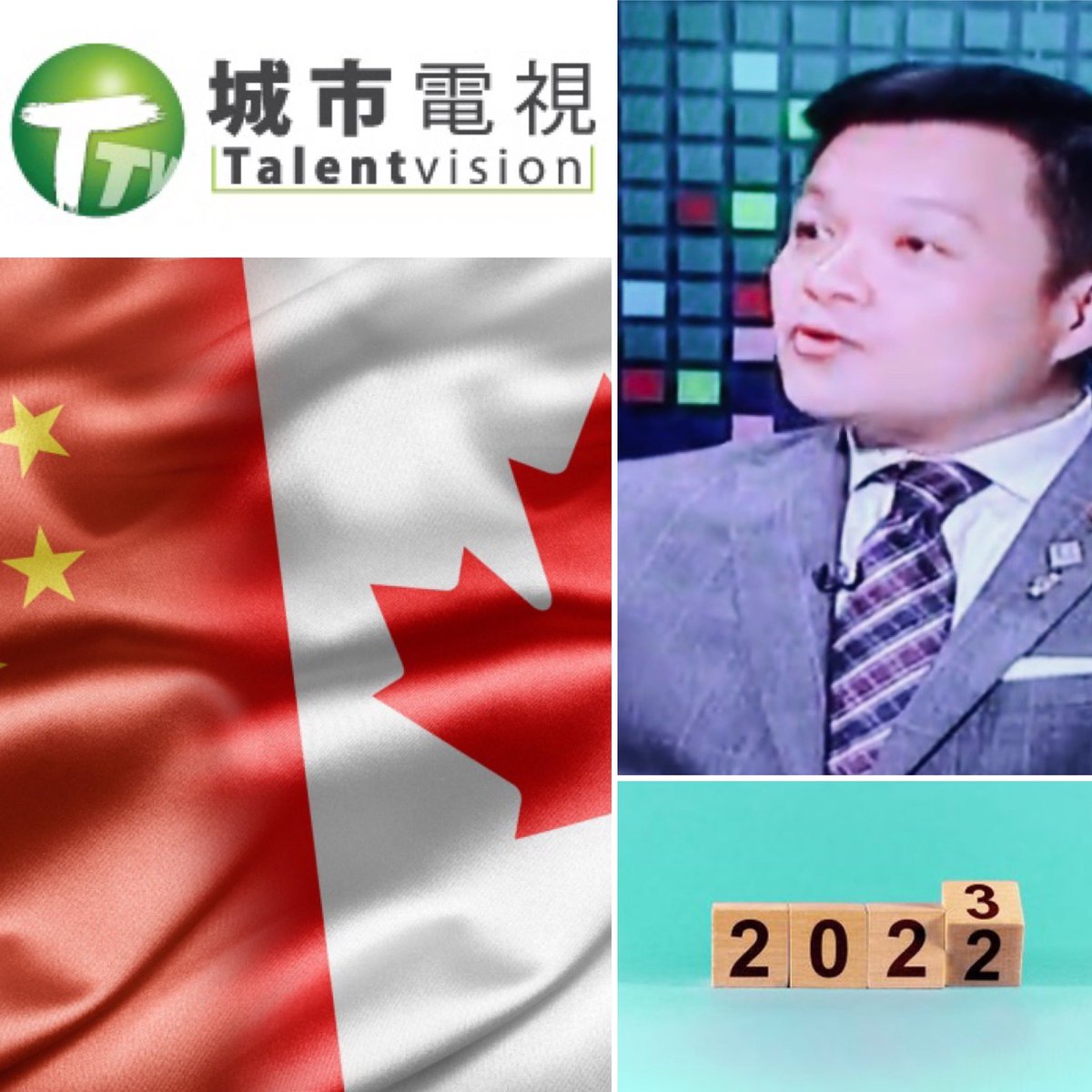 ymmijnay's tweet photo. 📺Catch Jimmy📺 on Friday. Dec 30 at 9:25 PM on #Fairchild #TalentVision #城市電視 #兩岸三地加國情 (Channel 2831 on #Telus & Channel 520 on #ShawCable ) #2022Review https://t.co/Co0wU6nzQl