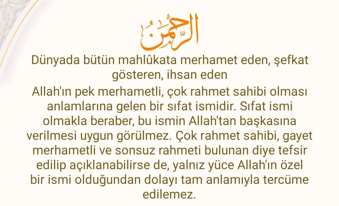 ER-RAHMAN