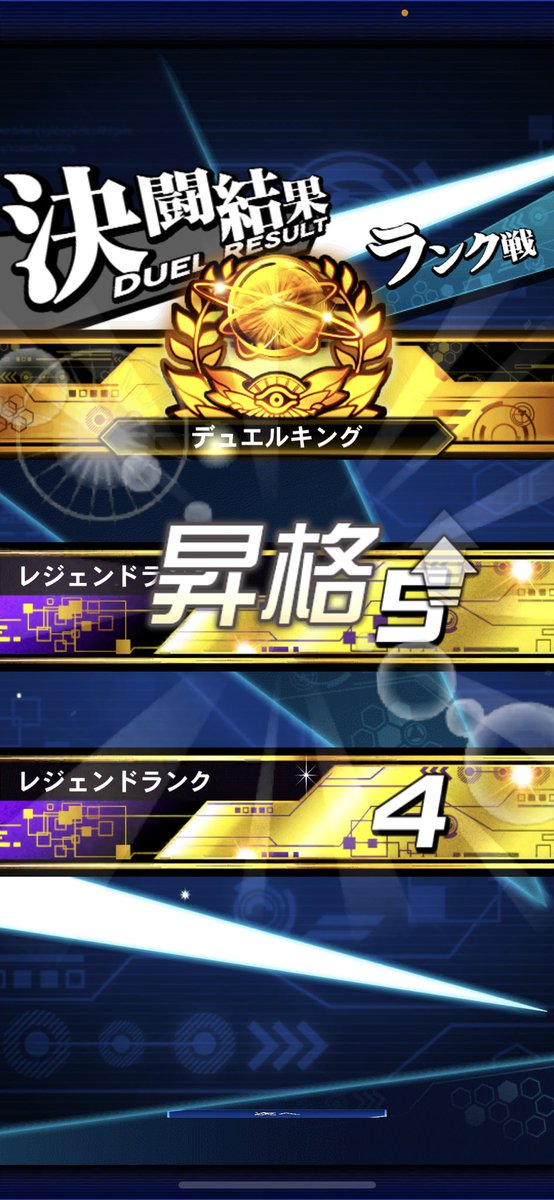 デュエルキング Twitter Search Twitter