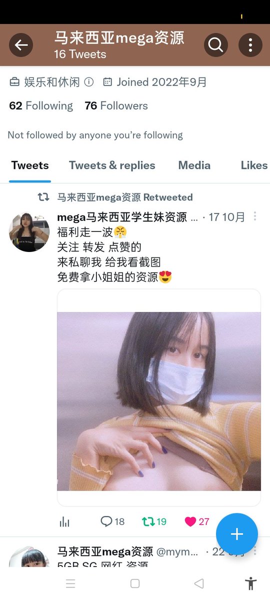KianEng4's tweet photo. @lincon20444924 @mymegaziyuan https://t.co/BxxAVXyhkH