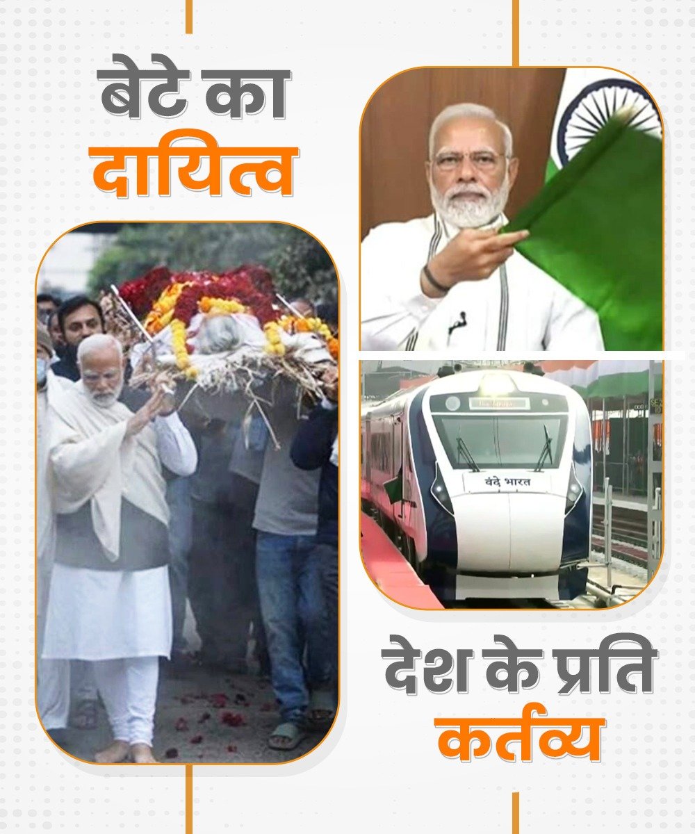 PiyushGoyal's tweet photo. माँ और मातृभूमि के प्रति समर्पण। https://t.co/23VFkwKVql