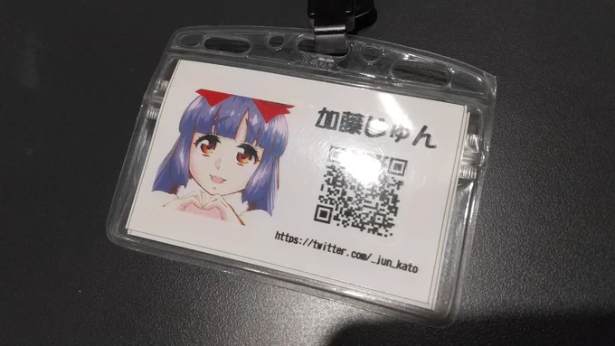 ほいじゃ朝早いので寝ます〜
おやすみなさい( '∀`)
当日はこういうツイッターアイコンの名札を下げてスペースに居ます。

知人のサークルさん、新刊無いので挨拶に行きづらいので行けなかったらごめんね…(;˘ω˘) 