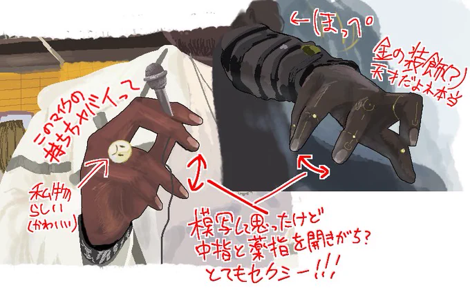 すきすき 